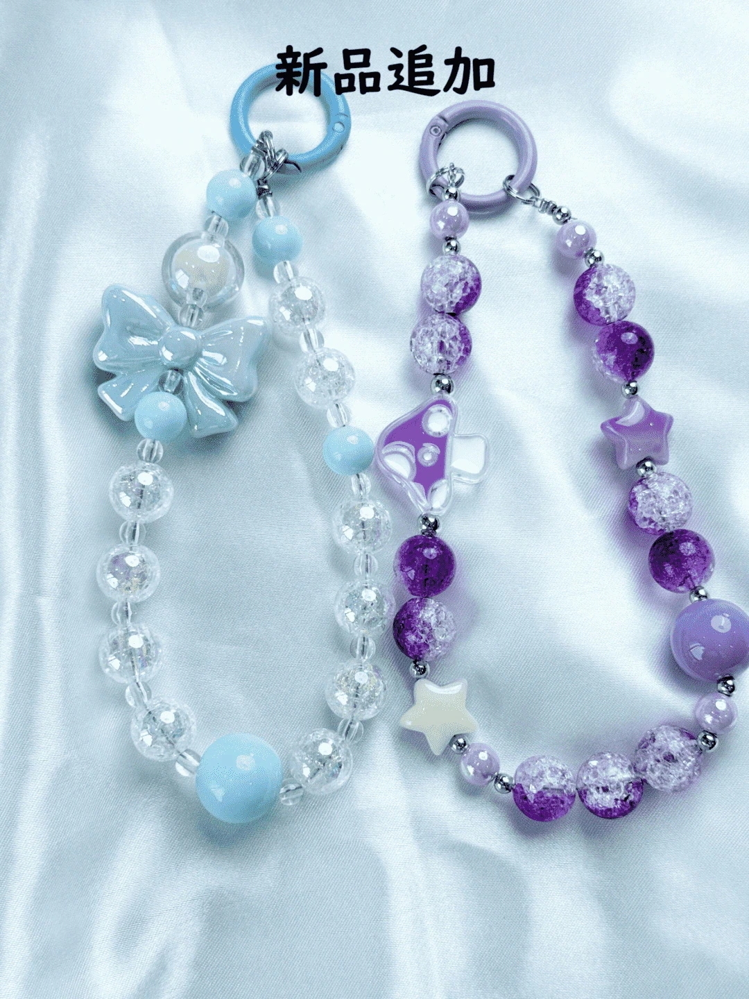 (初購入おすすめキ‐ホルダ‐　スマホストラップ　福袋ライブ開封 　5袋+１袋