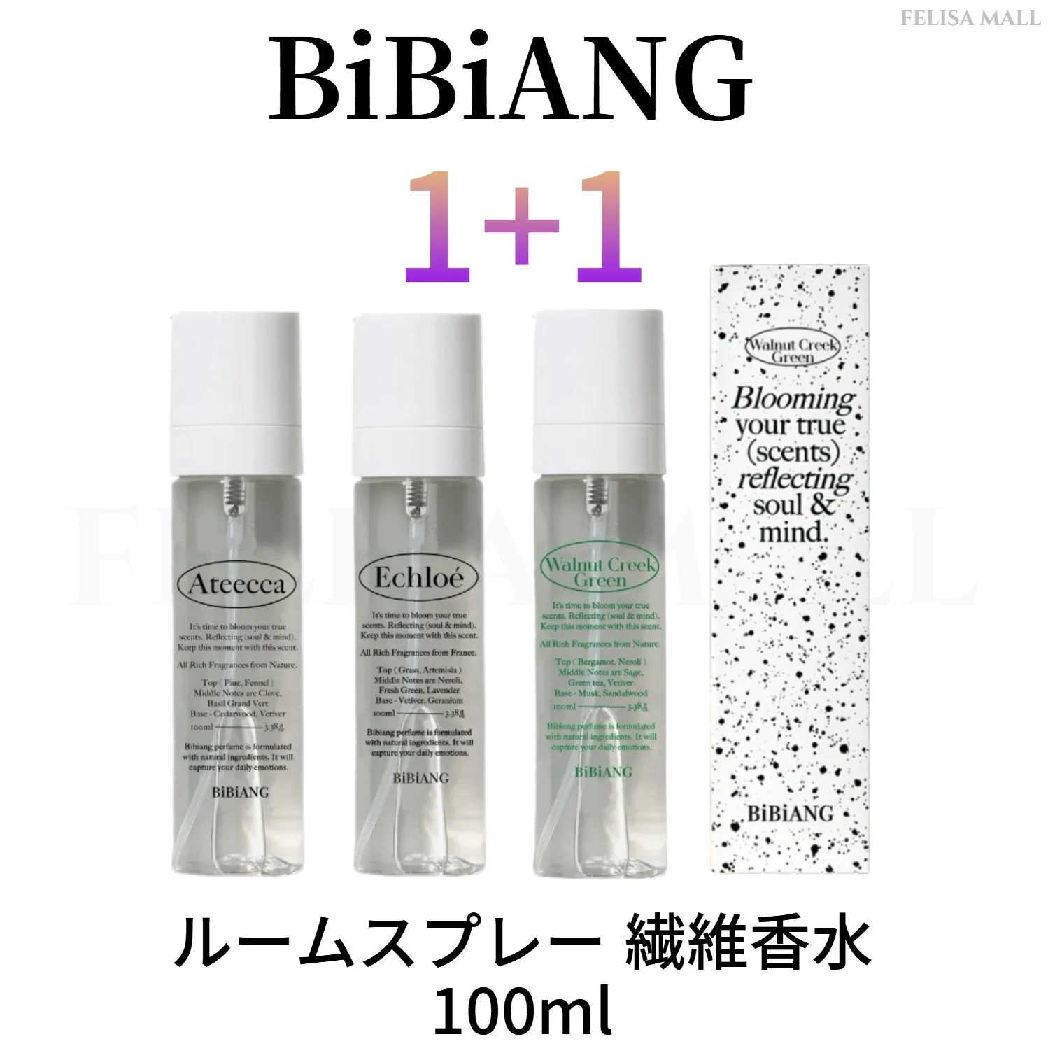 [BiBiANG] 【1+1】ルームスプレー 繊維香水 [100ML] 韓国人気 香水ブランド