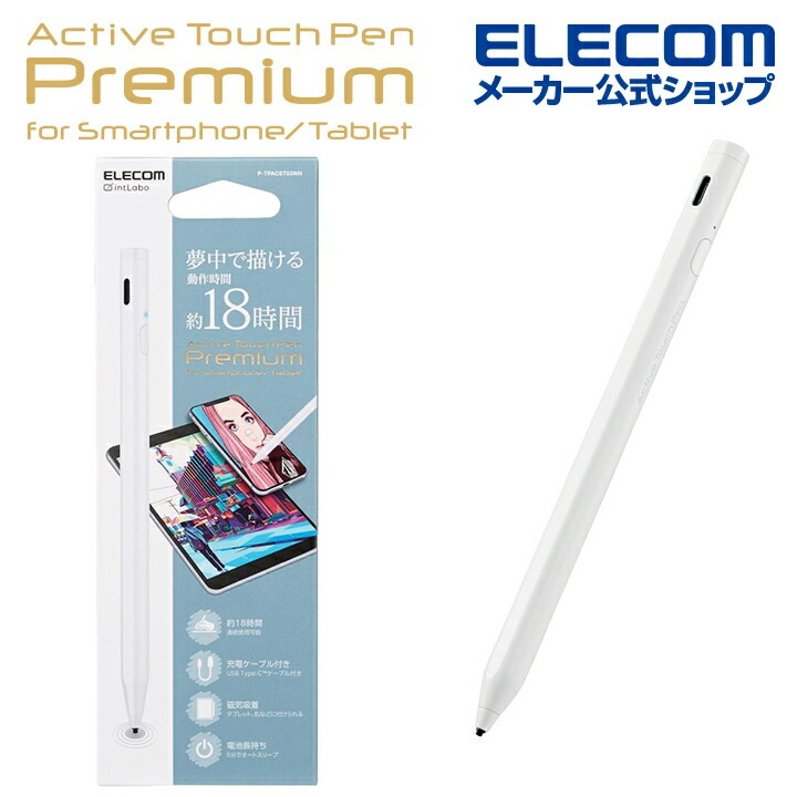 タッチペン スタイラスペン 充電式 USB Type-C 充電 磁気吸着 極細 樹脂 D型 ペン先交換可 ホワイト P-TPACST03WH