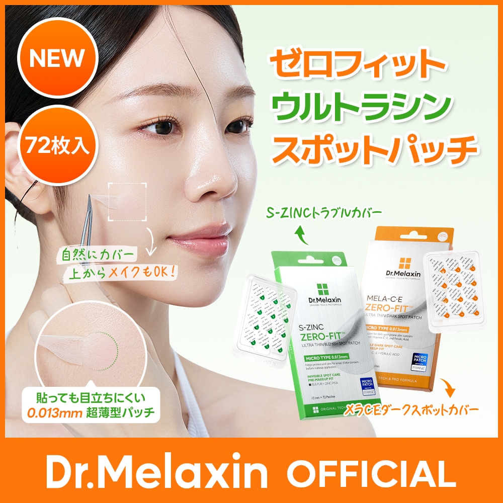 Qoo10] Dr.Melaxin NEW!【超薄型＆超密着！】ゼロフィット