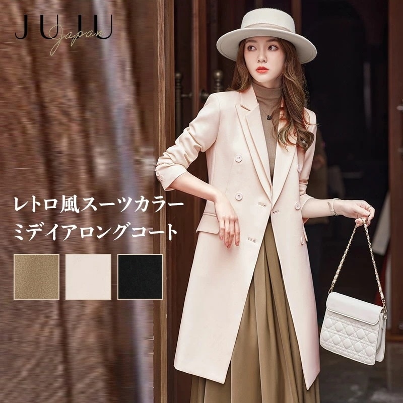 【急速出荷】スーツカラーミデイアロングコート レディース セレモニー フォーマル カジュアル ジャケットコート スーツ オフィス 上品 大人 フェミニン きれいめ 春 春服 エレガント おしゃれ S/ 4,604円