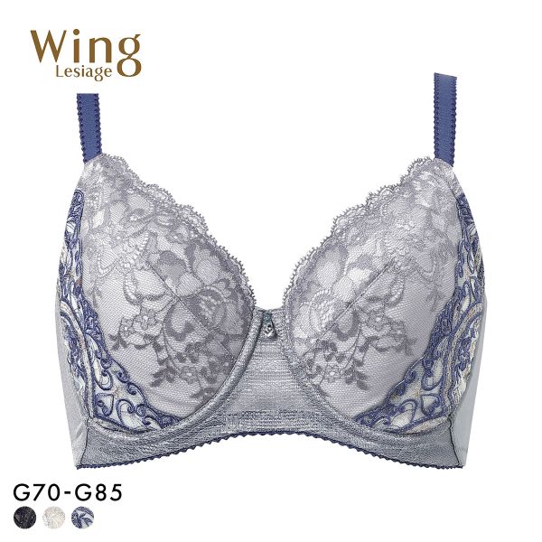ウイング レシアージュ 小さく見せる フルカップブラジャー G 大きいサイズ Wing Lesiag
