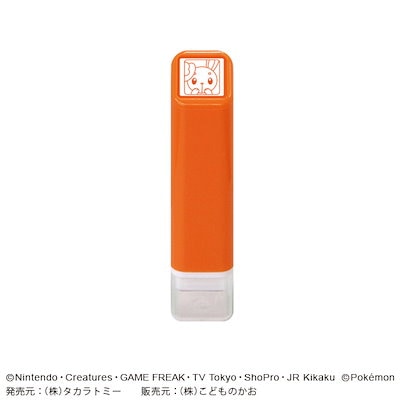 他サイト： こどものかお ポケットモンスター ワンポイント浸透印 028 ミミロル 2870-028の商品画像