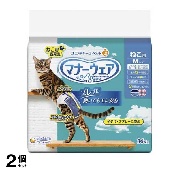 マナーウェア ねこ用紙おむつ Mサイズ 36枚入 2個セット