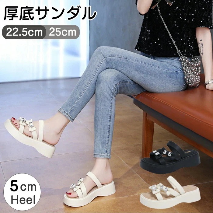 【20点セット】【送料無料】厚底サンダル レディース 歩きやすい ミュールサンダル 蝶リボン キラキラ ビジュー オープントゥ 5cmヒール 身長アップ 疲れない 夏 上品 かわいい おしゃれ シンプ