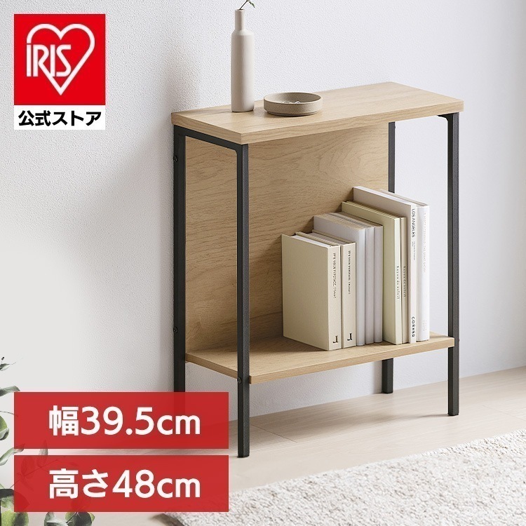 【目玉商品】【組立設置付】テーブル ソファテーブル おしゃれ 北欧 スリム ナイトテーブル サイドテーブル ナチュラル/ブラック アイリスオーヤマ HST-180 メガ割【HS】