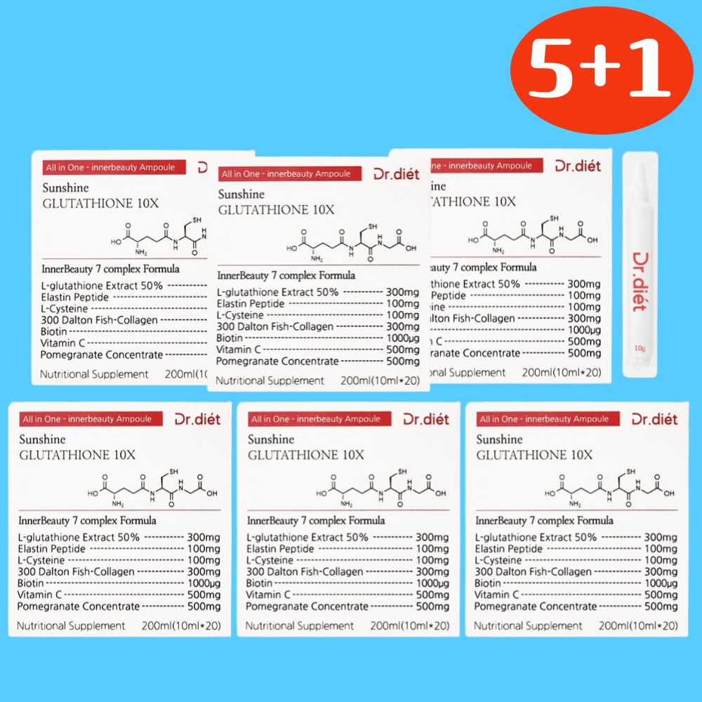 [5+1]韓国 サンシャイン 飲む グルタチオン スノーホワイト ビューティー コラーゲン ビタミンC 美白 白玉 ホワイトニング 美白サプリ