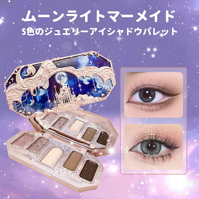 フラワーノーズ アイシャドウ flower knows 月光人魚シ...のサムネイル