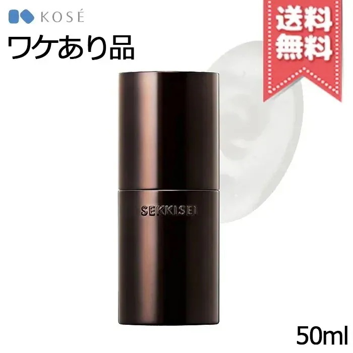 【外箱なし送料無料】KOSE コーセー 雪肌精 クリアウェルネス V セラム 50ml