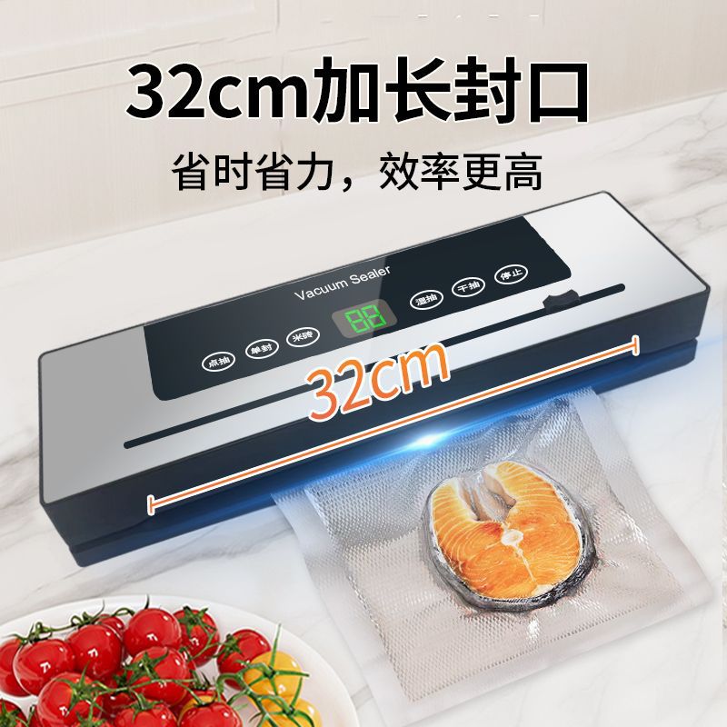 真空シール機小型家庭用食品袋シール包装機全自動統合