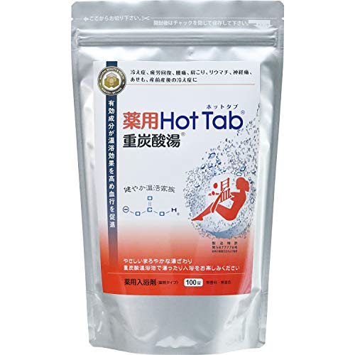 ホットアルバム炭酸泉タブレット ホットアルバム 薬用ホットタブ 重炭酸湯【医薬部外品】 ＊＊＊ 単品 100粒 (x 1) 11,988円