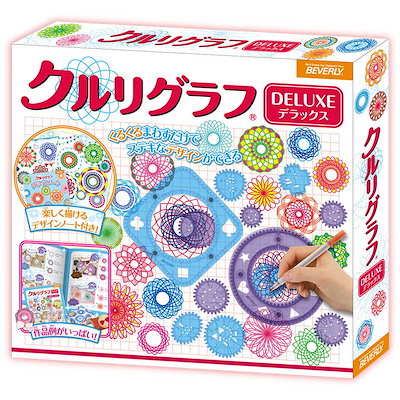 他サイト： ビバリー　SPG-008 クルリグラフ デラックス　SPG-008 クルリグラフ デラックスの商品画像