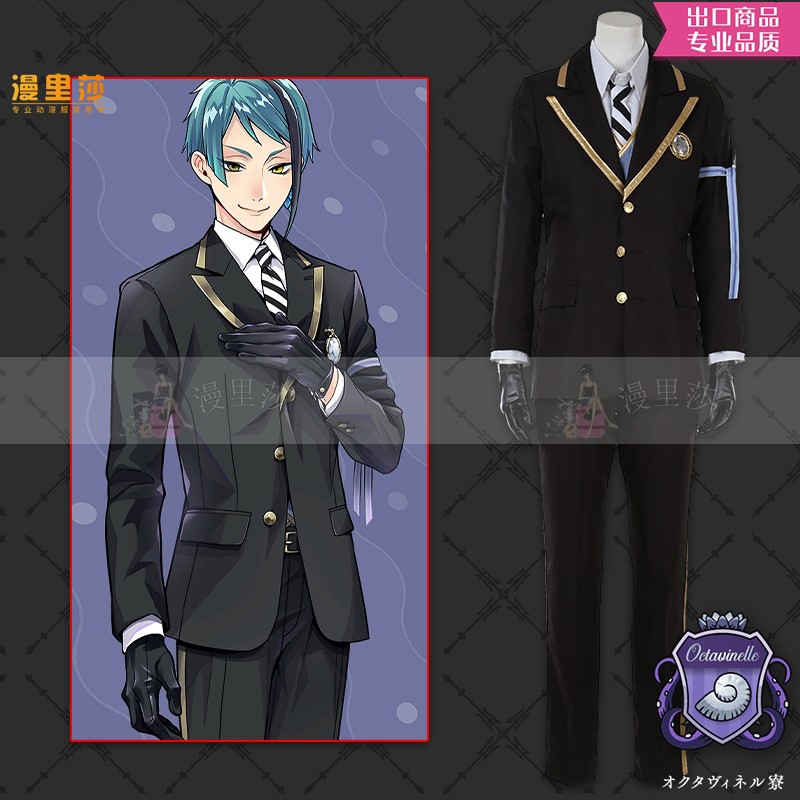 ディズニー ツイステッドワンダーランド オクタヴィネル アズール・フロイド ジェイド 制服 コスプレ衣装