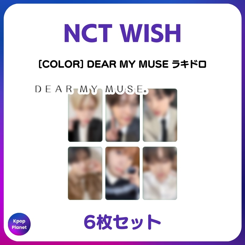 [特典トレカ] NCT WISH DEAR MY MUSE ラキドロ COLOR