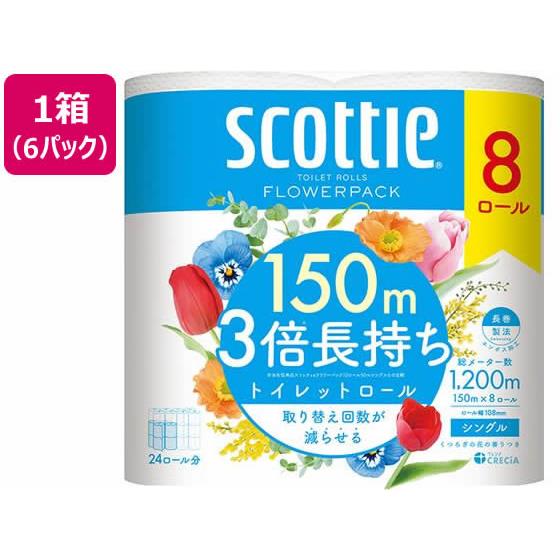 スコッティ フラワーパック 3倍長持ち シングル 8ロール×6パック クレシア 14010