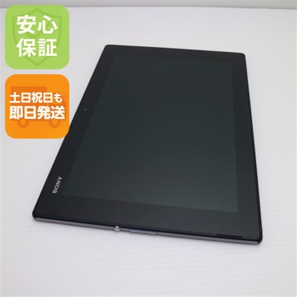 良品 au SOT21 Xperia(TM) Z2 Tablet ブラック 27 4,876円