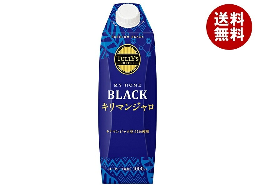 伊藤園 タリーズコーヒー マイホーム ブラックキリマンジャロ 1000ml紙パック×6本入×(2ケース)