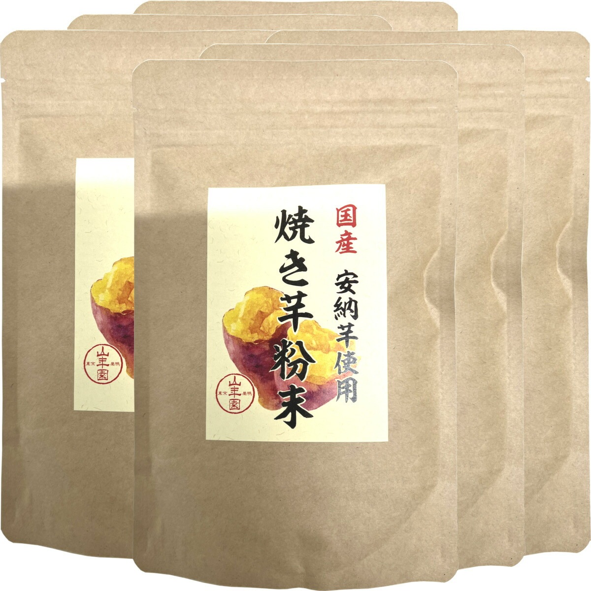 国産原料使用 焼き芋粉末 150g6袋セット 有機栽培の安納芋を皮ごとおいしい粉末 健康 ダイエット ギフト プレゼント お中元 敬老の日 2025 プチギフト お茶 内祝い チャイ 7,224円