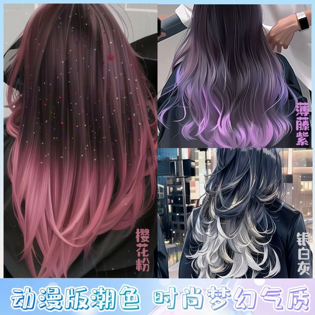 2025 ハートのピック染めぶら下がっている耳染めポップカラー独自のホーム染め薄いつるピンク紫ネプチューンレッドシルバーグレー