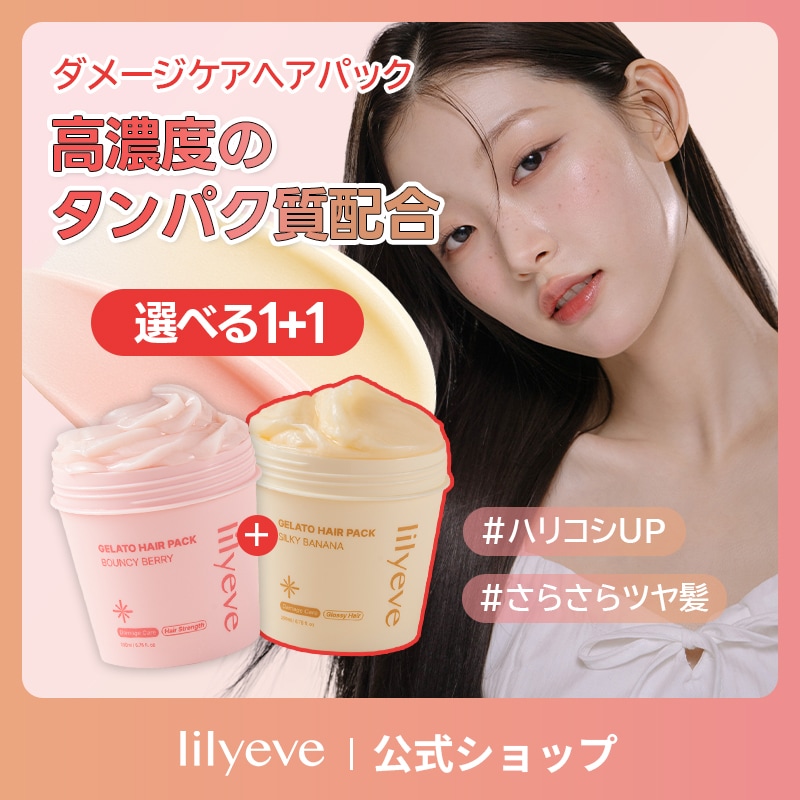 Free!　ハイ☆スピード！　遙　韓国限定ペア 7988313786.jpg