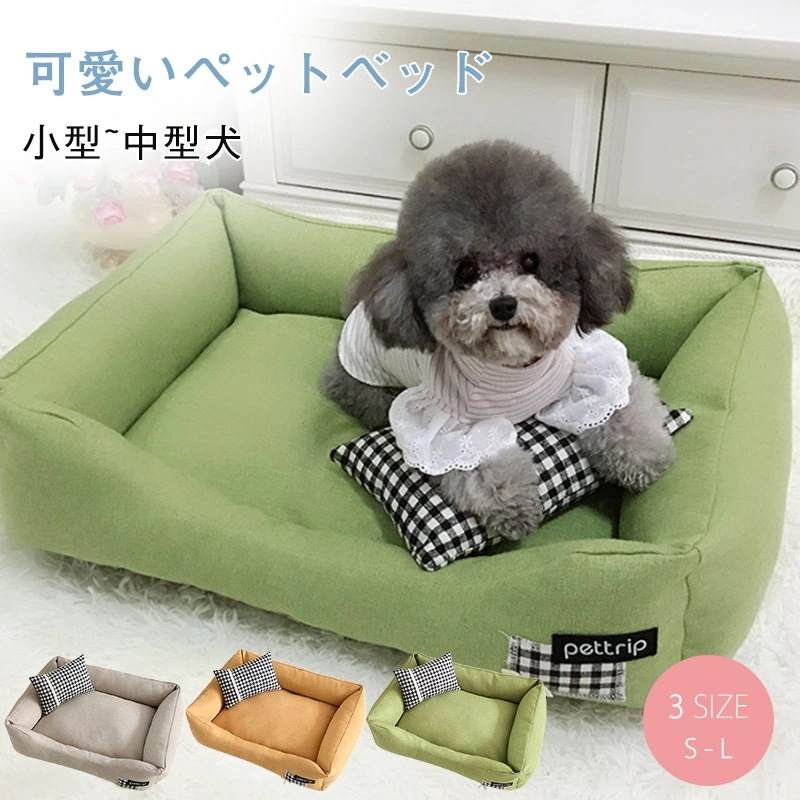 【お買い物祭！全品P5+5%OFF】ペットベッド 犬 ベッド ふわふわ 小型犬 中型犬　小動物用品　洗える ペット 猫 クッション マット 洗濯可能 通年　シンプル　オールシーズン ケージに固定でき