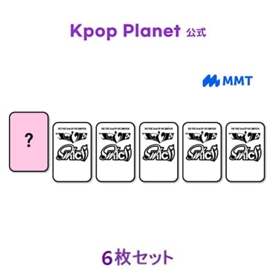 [6枚セット] IVE特典フォトカード IVE SWITCH MY MUSIC TASTE ファンサイン会