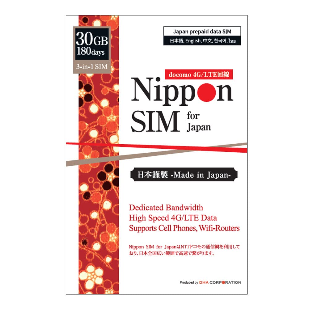 プリペイドsim 日本 simカード 180日間 30GB sim ドコモ通信網 docomo データ通信専用 4G LTE 3in1 (標準/マイクロ/ナノ) simフリー 端末のみ対応 多言語マニ