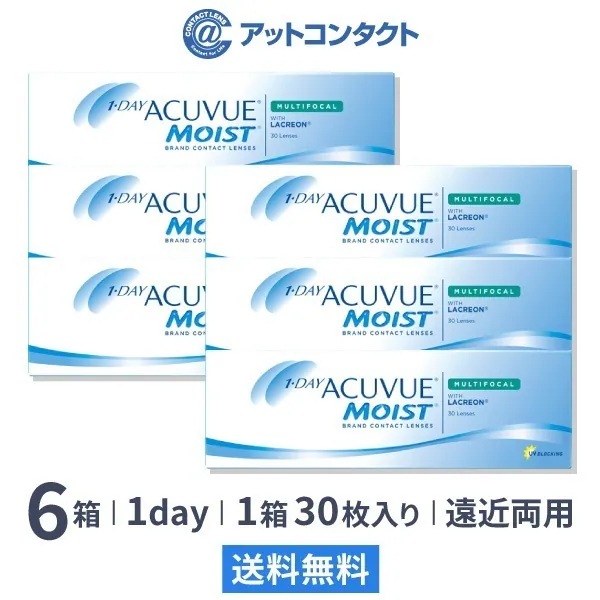 ワンデーアキュビューモイストマルチフォーカル 6箱