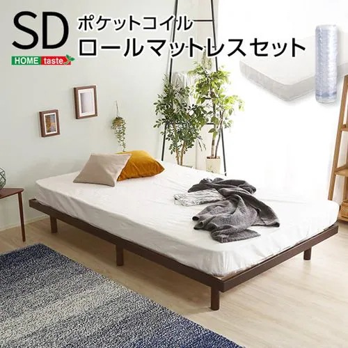 【メーカー直送品】ホームテイスト LPS-HRM-SD-WHW 3段階高さ調節 脚付きすのこベッド(セミダブル) 【リリッタ】(マットレス付き) ホワイトウォッシュ
