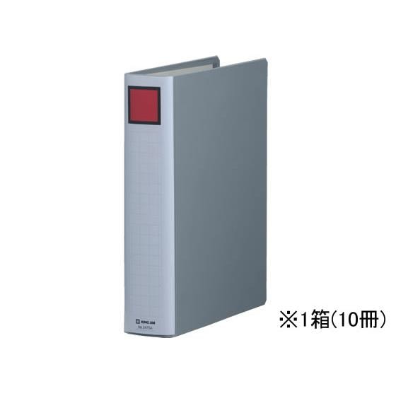 スーパードッチ脱・着イージー A4タテ とじ厚50グレー*10 キングジム 2475A-GY