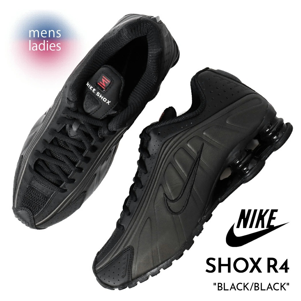 NIKE ナイキ ショックス スニーカー SHOX R4 BLACK/BLACK ( 黒 ブラック メンズ レディース ウィメンズ HQ1988-001 )