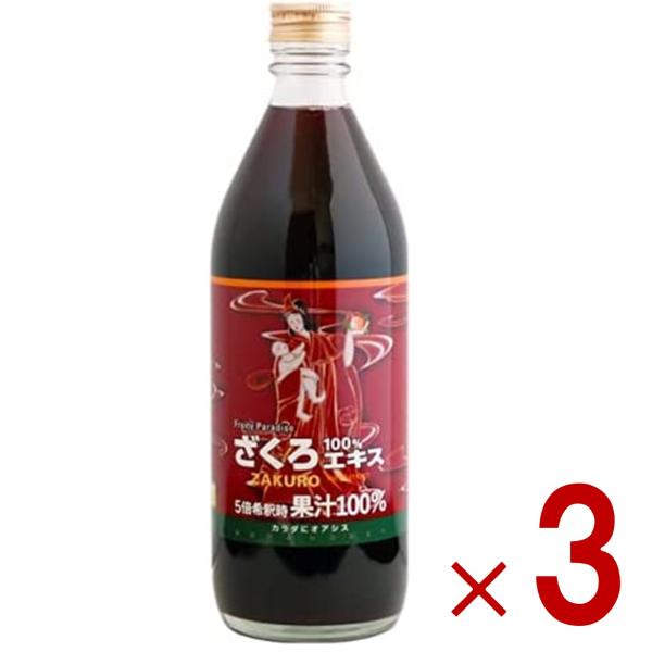 ざくろエキス100% ざくろジュース 500ml 6倍濃縮果汁 野田ハニー ザクロ 石榴 無着色 無香料 3個