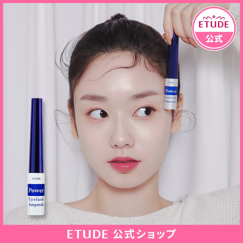 Qoo10] エチュード 【ETUDE公式】【1+1】パワーアイラ : ポイントメイク