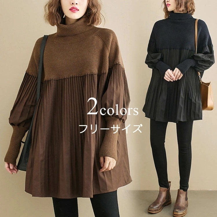 【2025新作】チュニック レディース トップス Tシャツ ロンT 長袖 体型カバー 50代 40代 30代 20代 プルオーバー トレーナー きれいめ キレイめ