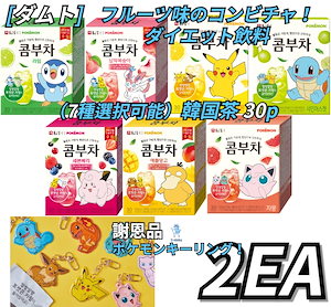 [ダムト] 韓国の飲み物！フルーツ味のコンビチャ！ダイエット飲料 5gx30スティック (7種 選択可能) X2EA