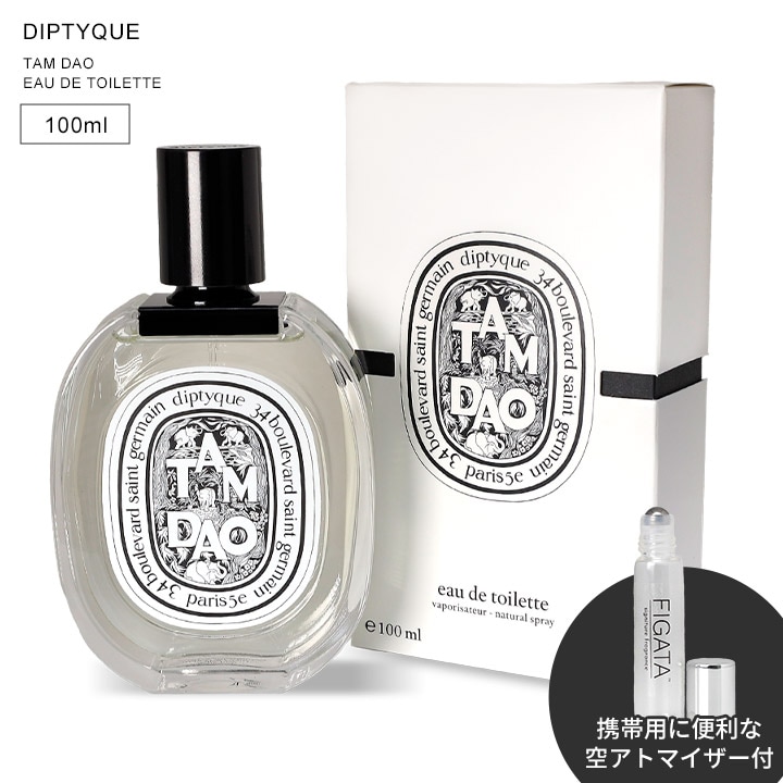 タムダオ オードトワレ 100ml 香水 ウッディ スパイシー ユニセックス フルボトル ギフト プレゼント [並行輸入・正規品]