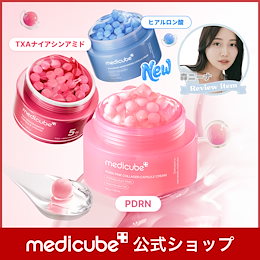 medicube(メディキューブ)公式 - 肌を研究するメディカル