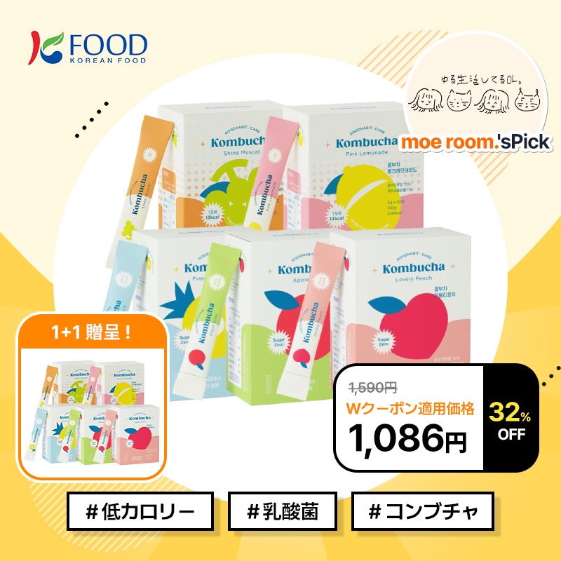 syu-ko様専用 コンブチャクレンズ 300ml×12本 コンブチャ