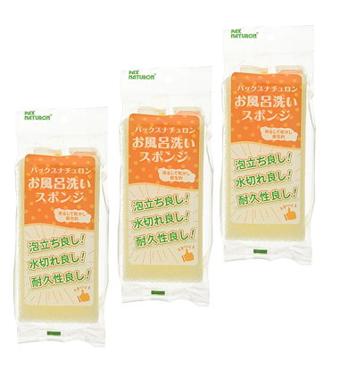 他サイト： パックスナチュロン お風呂洗いスポンジ 3個セット お風呂掃除 泡立ち 水切れ 耐久性 長持ち 太陽油脂の商品画像