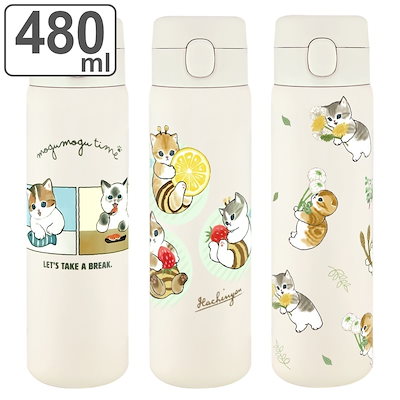 水筒 480ml ステンレスワンプッシュボトル mofusand 直...のサムネイル