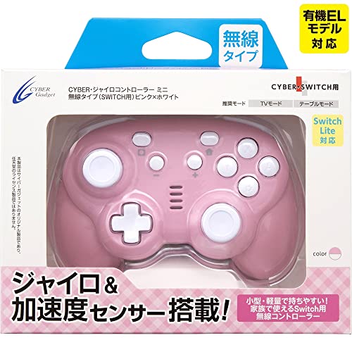 CYBER ・ ジャイロコントローラー ミニ 無線タイプ ( SWITCH 用) ピンク × ホワイト - Switch