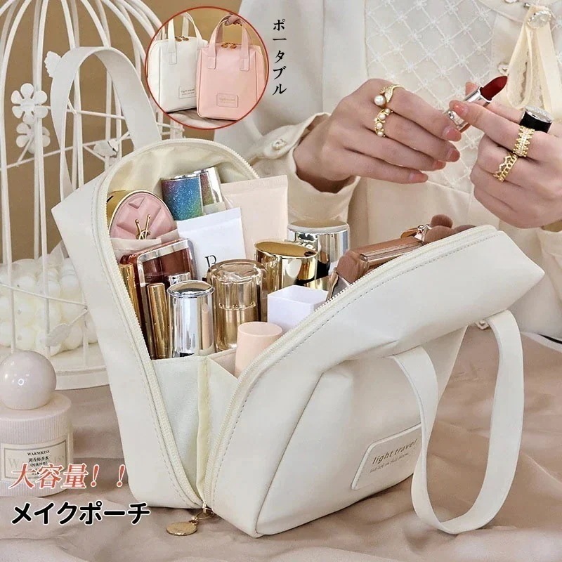 激安販売3タイプ4色オプション大容量韓国 ファッションメイクポーチコスメポーチ 化粧ポーチ持ち運び化粧品収納 機能的 仕切りあり ファスナー化粧ポーチ-大容量