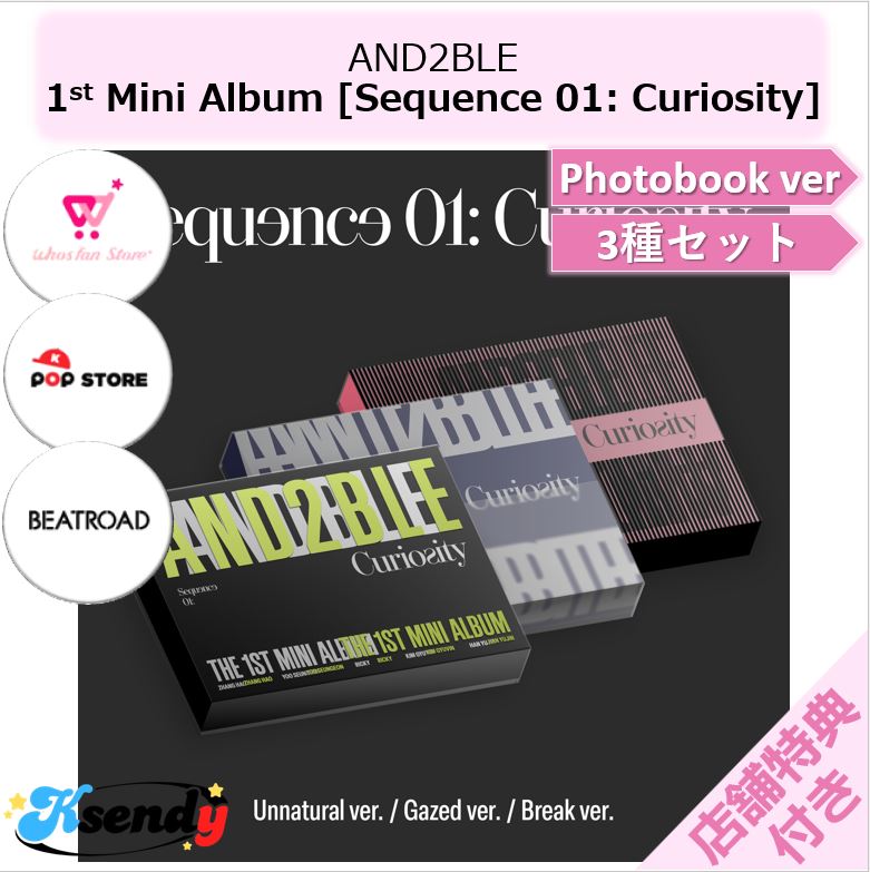 【新品未開封】AND2BLE アルバム Curiosity 3種 各5冊セット Qoo10] Kakao Entertainment [予約] 店舗特典付AND2BLE Ph : KPOP