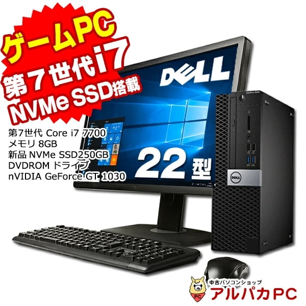 激安大特価！】 ゲーミングPC Windows11選択可能【中古】 eスポーツ 新品 1030 GT GeForce デスクトップPC  Windows11への変更オプション:Windows10のままにする - flaviogimenis.com.br