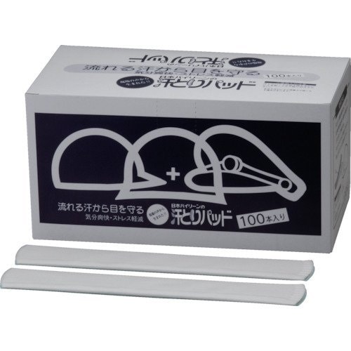 バイリーンクリエイト バイリーン 汗とりパッド 帽子用 強粘着タイプ AP002