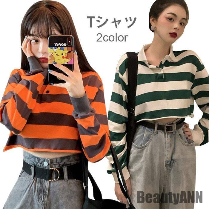 新生活 Tシャツ レディース 柄Tシャツ ショート丈 ショートTシャツ へそだし 長袖 ポロシャツ ゆったり ボーダー柄 切りっぱなし トップス プルオーバー 秋新作 秋 春 冬 秋ファッション 冬物