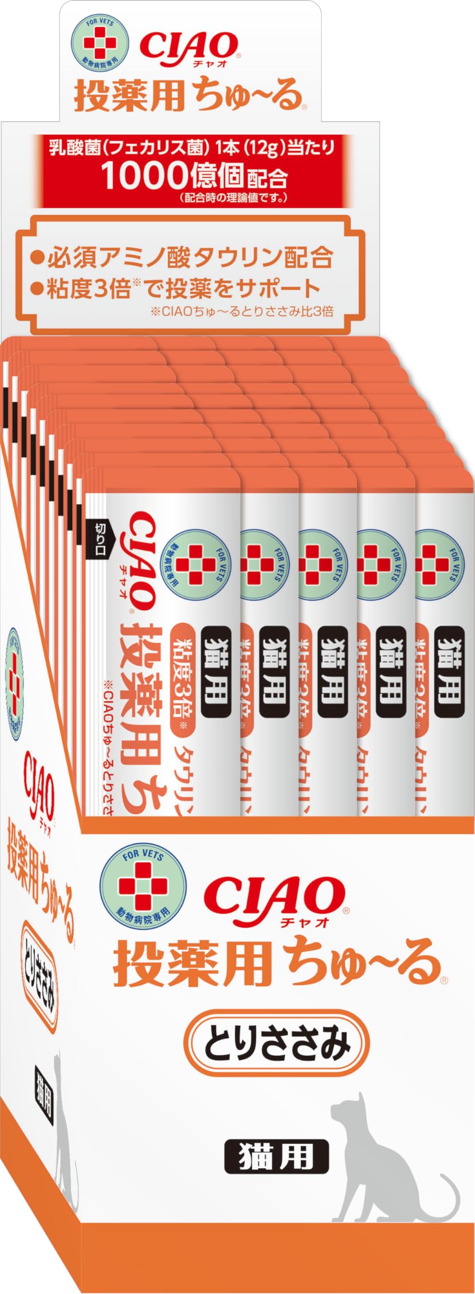 チャオ(CIAO) 投薬用ちゅ~る とりささみ 12g×50本