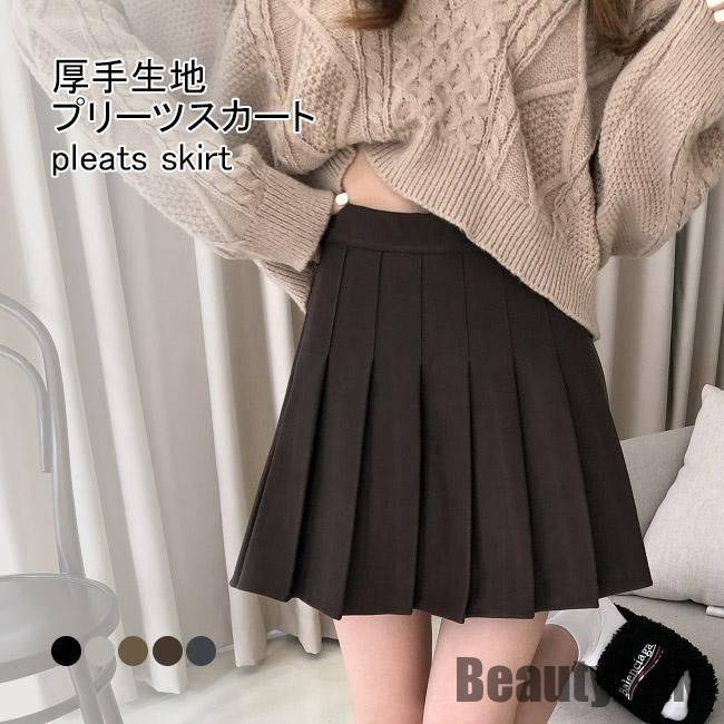 新生活 プリーツスカート 厚手 レディース ショートスカート ハイウエスト 秋 冬 スカート Aライン プリーツ レトロ ミニスカ Aラインスカート 秋 春 冬 秋ファッション 冬物 春物 秋物 プレ