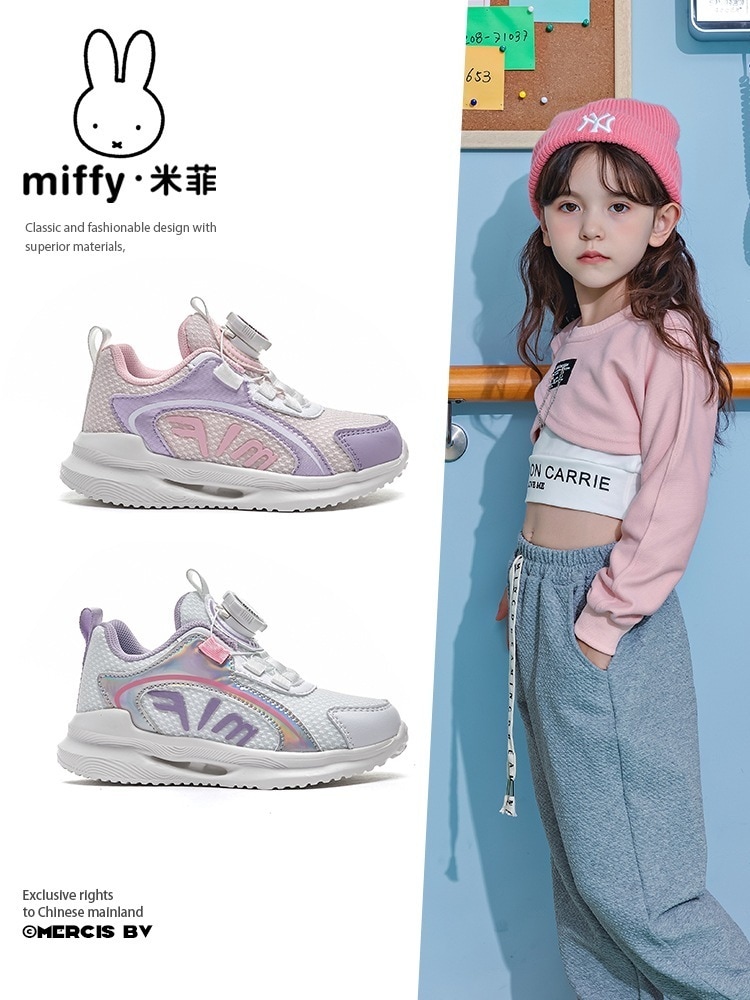 ミッフィー ミッフィー 子供靴 2024春秋新作 レディース 通気性メッシュ 子供運動靴 ガールズファッション カジュアルシューズ