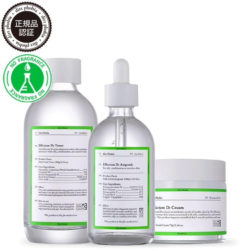 [3点セット] イフェクテム D : ソリューション アンプル(100ml) + エフェクテム D : トナー 180g + エフェクテム D : クリーム 70g / ニキビケア